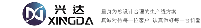廣東順德愛(ài)隆節(jié)能設(shè)備有限公司